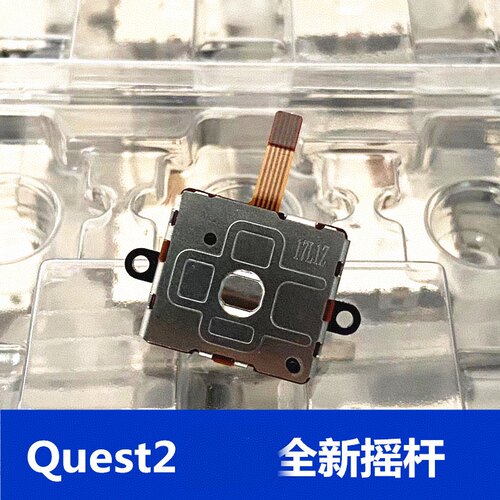 OCULUS quest2手柄摇杆 一体机VR眼镜按键配件通用全新国产方向杆