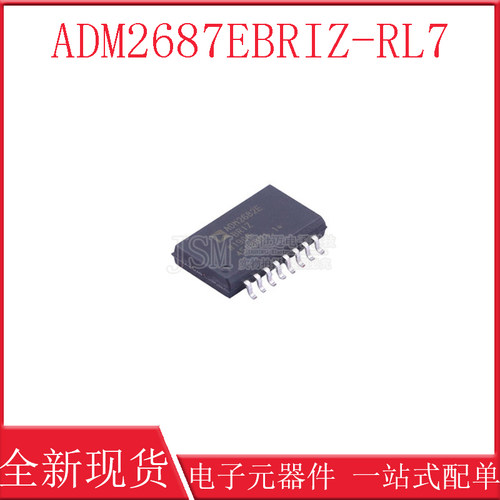 电源隔离器芯片RS-485收发器