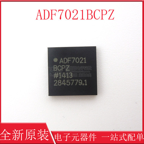 原装正品 ADF7021BCPZ-RL7 VFQFN-48 高性能窄带ISM收发器IC芯片