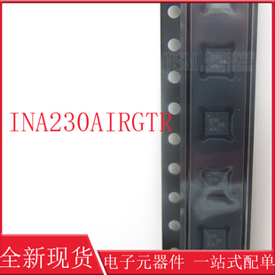 正品现货 INA230AIRGTR 电流灵敏放大器IC 丝印I230 1230 VQFN-16