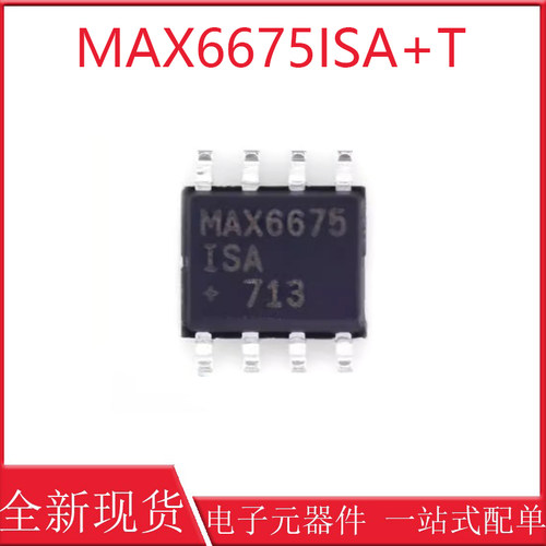 全新原装 MAX6675ISA+T 贴片SOP-8 温度至数字转换器SPI芯片IC