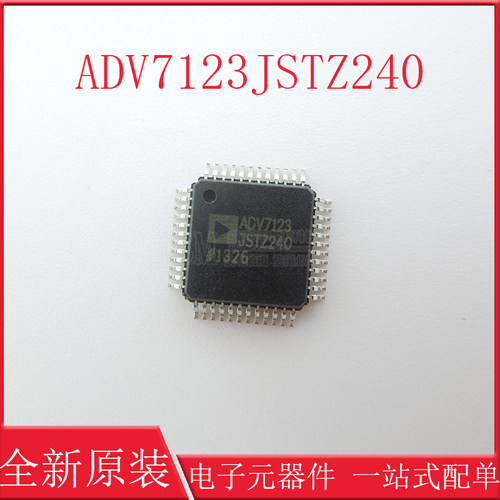 ADV7123JSTZ240 全新原装 LQFP-48 贴片RL 330 数模转换器 IC芯片