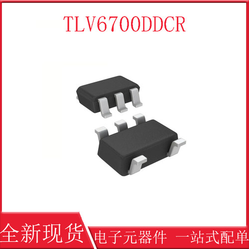 全新原装 TLV6700DDCR TLV6700DDCT 丝印1I51 SOT23-6 窗口比较器