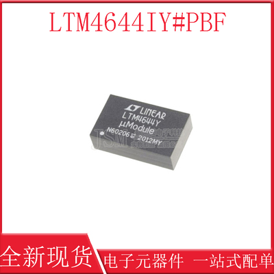 LTM4644IY#PBF LTM4644Y 开关稳压器 BGA77 全新原装