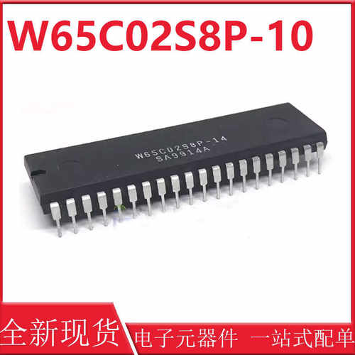 DIP-40直插全新现货微控制器芯片