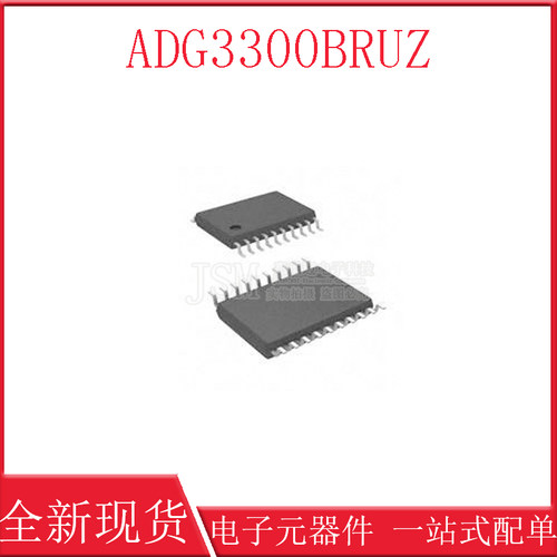 ADG3300BRUZ 丝印ADG33 封装 TSSOP-20 信号开关/编解