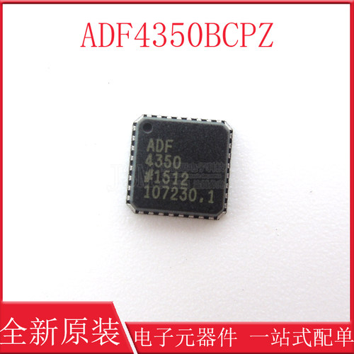 ADF4350BCPZ ADF4350 LFCSP32 宽带频率合成器 全新原装正品现货