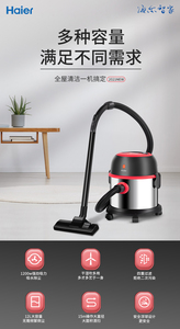 海尔（haier）吸尘器家用桶式大功率12L大容量干湿吹三用HZ-T712R