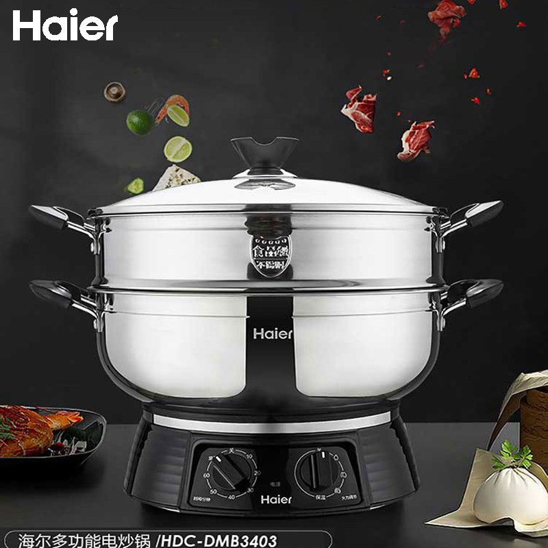 海尔(Haier)电炒锅HDC-DMB3403多功能电炒锅电煮锅电火锅多档调节怎么看?