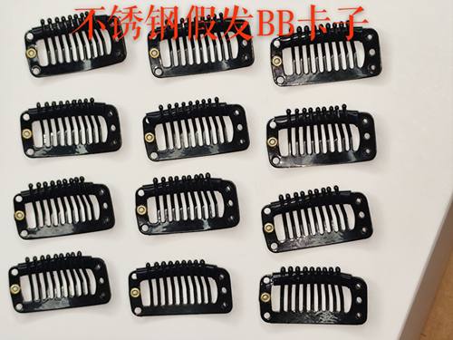 不锈钢不锈钢假发卡子可过安检