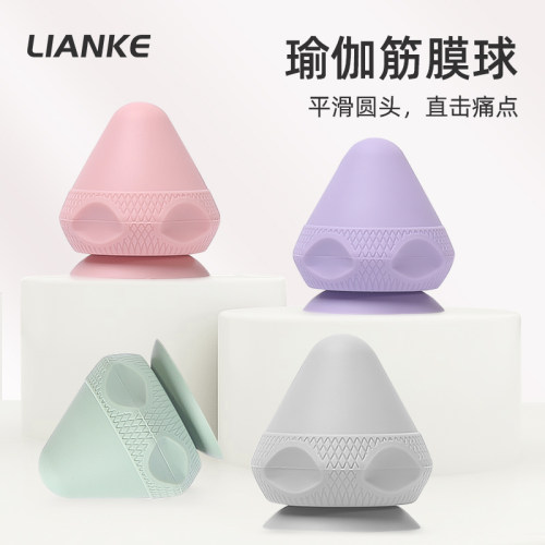 吸附式筋膜按摩球肌肉放松硅胶球