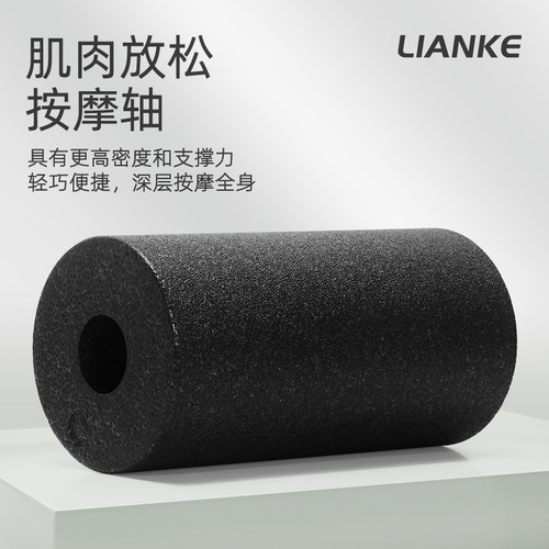 高硬度泡沫轴肌肉放松健身瑜伽柱
