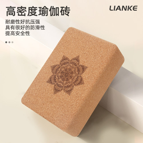 瑜伽馆专用高密度软木瑜伽砖