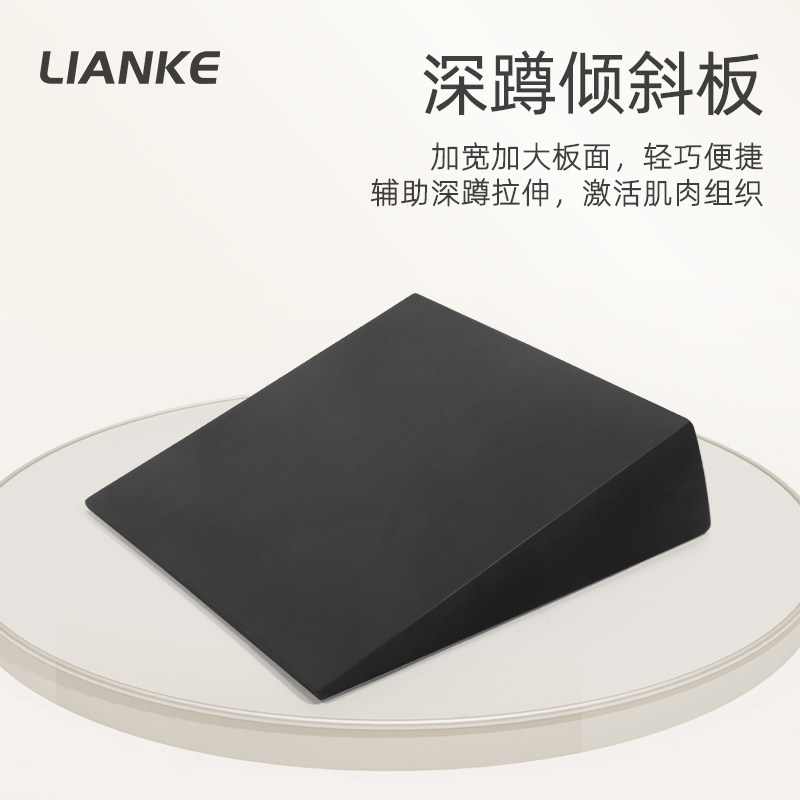 深蹲楔形块瑜伽砖小腿抬高拉伸抬脚跟斜板健身举重训练器材坡道,运动/瑜伽/健身/球迷用品,力量训练器械(局部型),淘宝优惠券,粉丝福利购,淘宝优惠卷