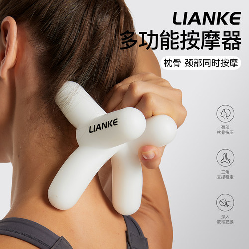 多功能健身训练按摩器