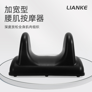 腰大肌肉按摩器PSO RITE松解自我放松按摩工具颈背腰臀筋膜手法