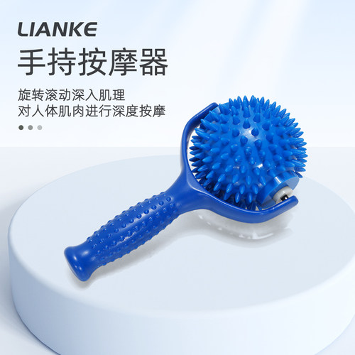 刺猬球健身棒按摩小腿滚轴