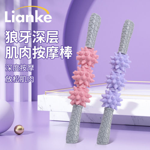 Lianke狼牙棒高硬度滚小腿训练器