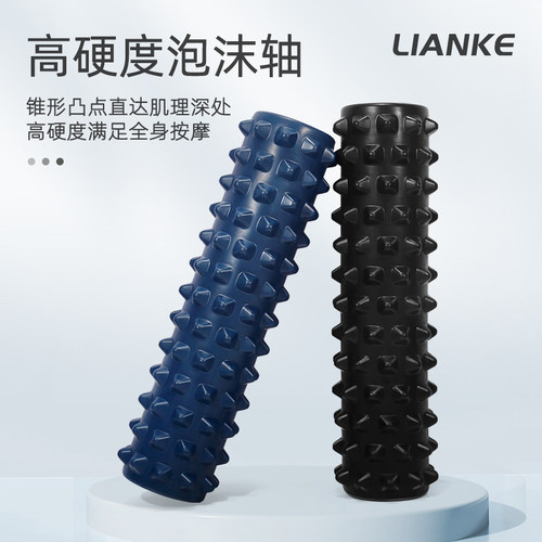 瑜伽狼牙棒按摩运动放松经络棒