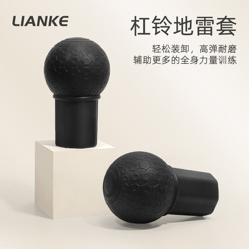 家用力量器械训练器地雷套杠铃套