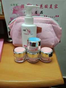 山草园韩药花酸五件套