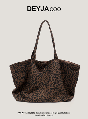 2025秋冬新款豹纹帆布包女大容量单肩包上班通勤百搭慵懒风托特包