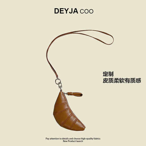 DEYJACOO挂脖牛角包，凹造型