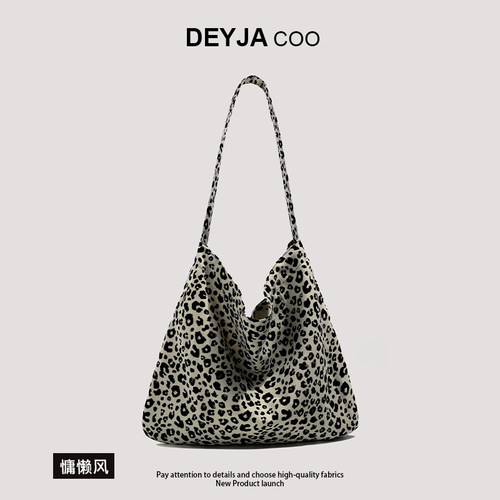 【加厚双层】韩国时尚帆布包