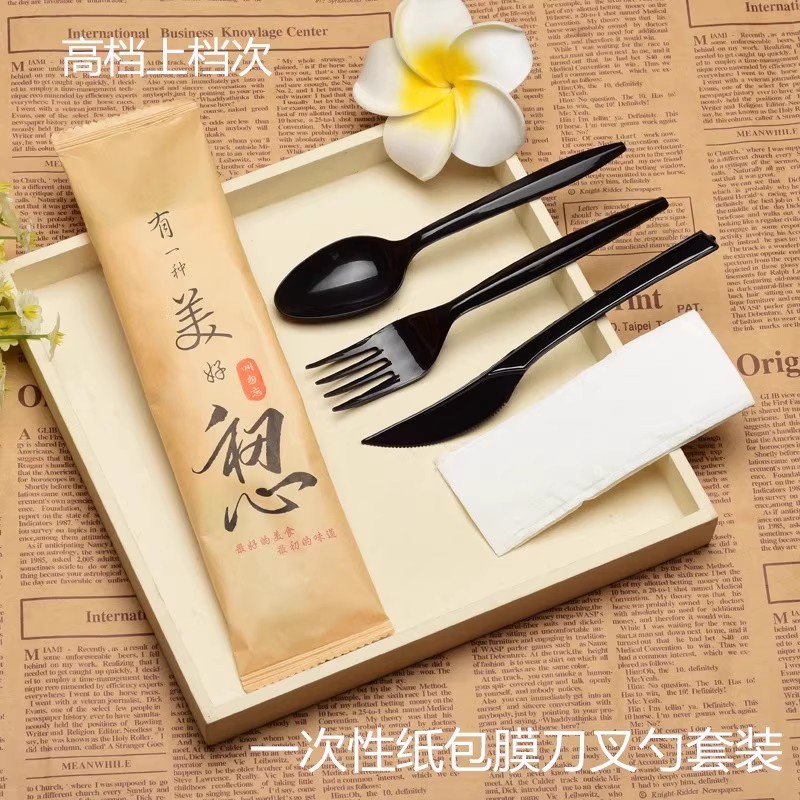 纸包膜一次性刀叉勺套装黑色独立
