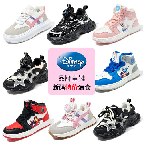 春夏季男童运动鞋透气网鞋