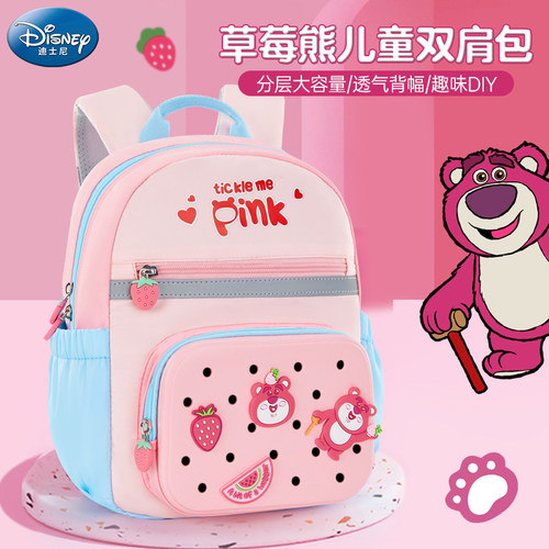 迪士尼女童书包断码清仓