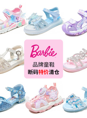 夏季时尚洋气女童凉鞋运动沙滩鞋