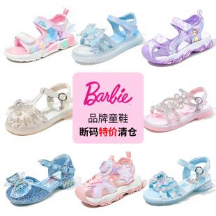 儿童凉鞋 夏季 小女孩沙滩鞋 时尚 断码 洋气包头水晶鞋 芭比女童公主鞋