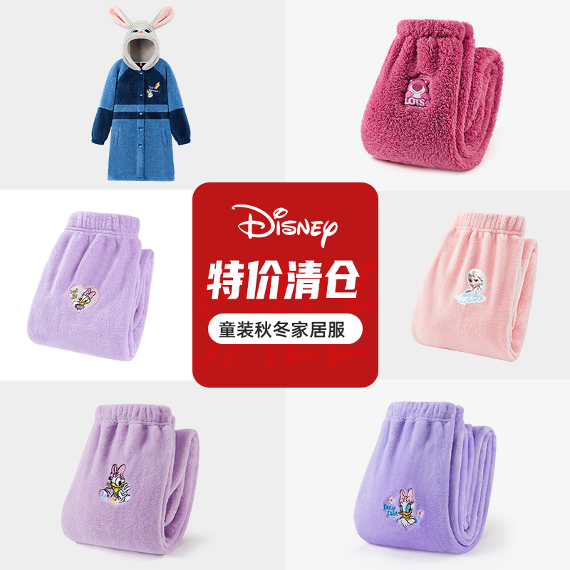 迪士尼童装女童家居服特价清仓