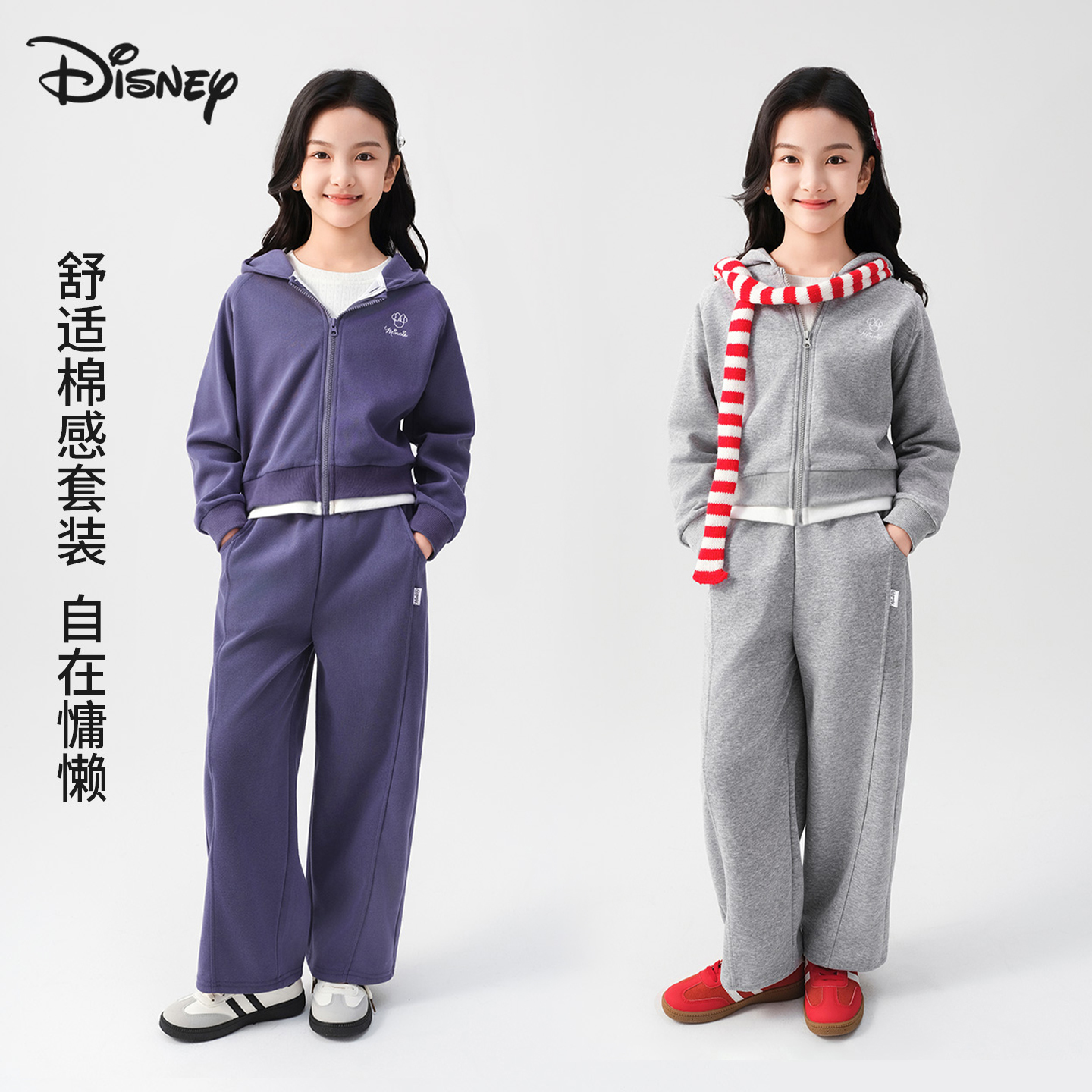 迪士尼童装洋气百搭女童套装