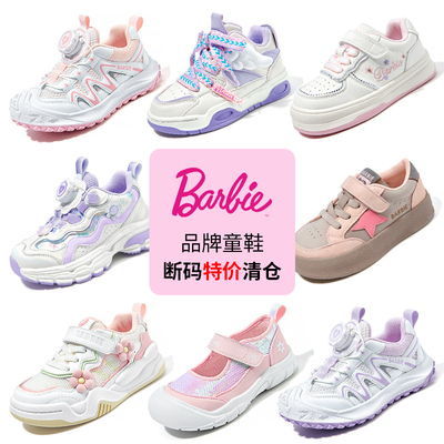 迪士尼女童春秋休闲运动鞋