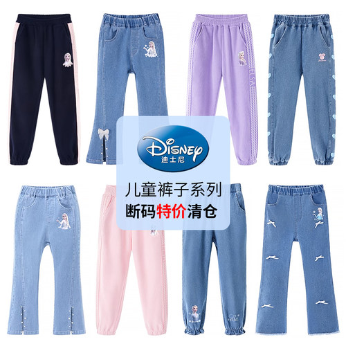 运动裤女童休闲裤阔腿裤