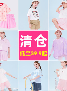 【清仓特价 】童装女女童夏季新款套装儿童短袖T恤两件套