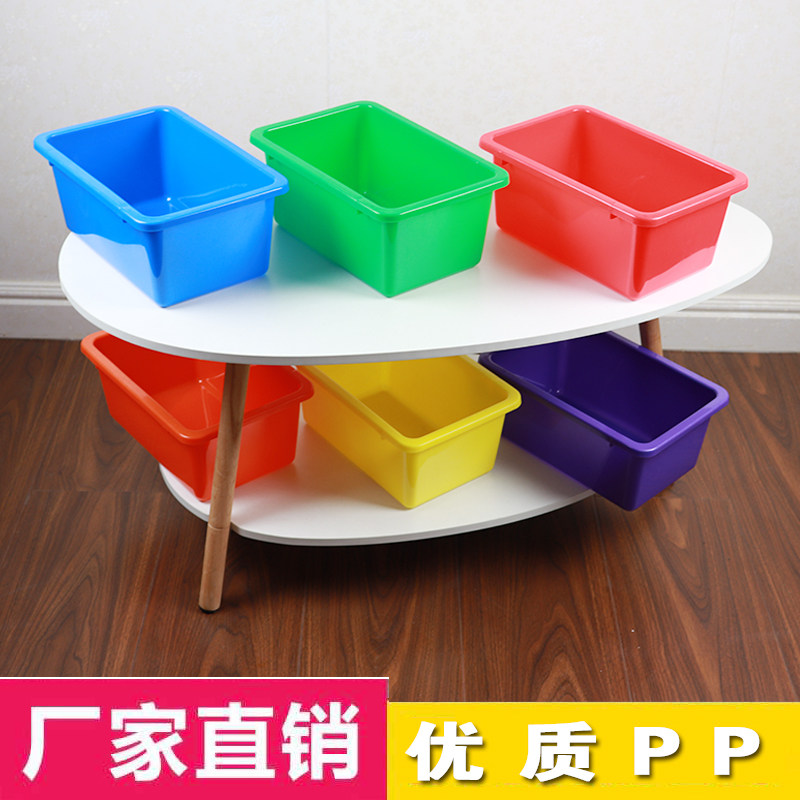 玩具收纳箱幼儿园整理箱塑料