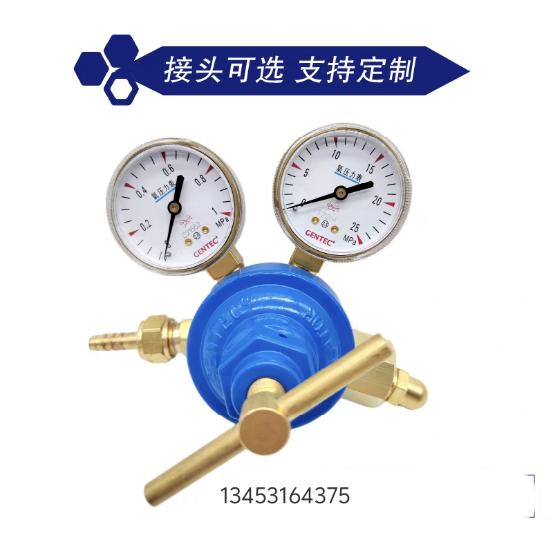 捷锐GENTEC减压阀352X-80-011 氧气减压器标气减压器螺口W21.8
