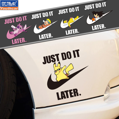个性创意网红汽车贴纸耐克联名