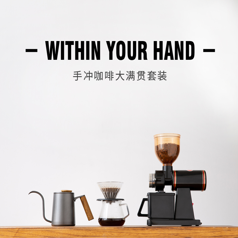 手冲咖啡磨豆机 家用小型意式电动咖啡豆研磨机 国产小飞鹰磨豆机