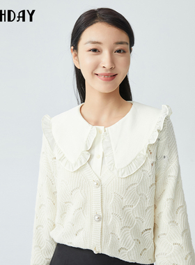 highday轩日2025春秋新款白色镂空针织开衫女V领落肩宽松外套chic