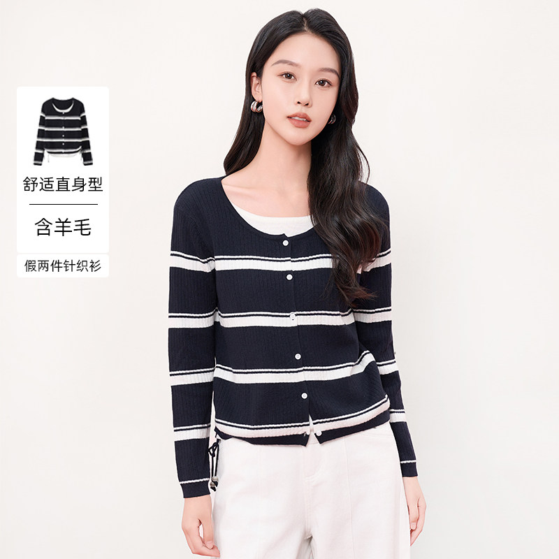 HIGHDAY轩日藏青条纹针织衫2026早春撞色高级感抽绳百搭上衣女