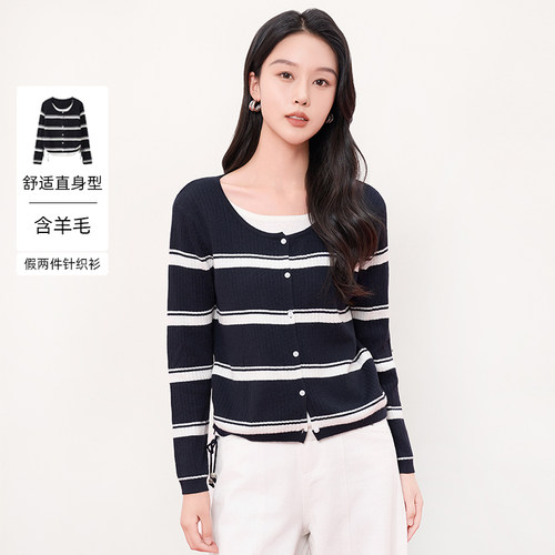 HIGHDAY轩日藏青条纹针织衫2026早春撞色高级感抽绳百搭上衣女