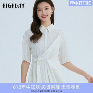 highday轩日2024夏装白色短袖衬衫裙女修身文艺中长款气质连衣裙