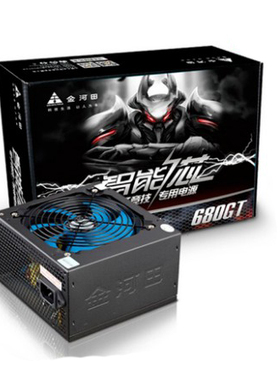 金河田智能芯680GT金牌台式机电脑电源主机电源额定500w峰值600w