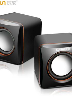 LOYFUN/乐放 LF-701 迷你小音箱笔记本台式机USB有线音响电脑喇叭