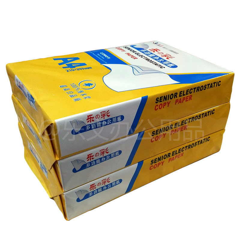 LEWEN LEWEN LECAI 80G 컬러 A4 인쇄 용지 순수 목재 펄프 A4 용지 500 매 컴퓨터 복사 용지 4000 매