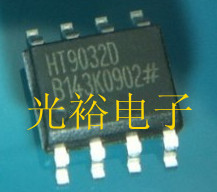 HT9032D    贴片SOP8 ，现货库存，保证质量，讲求信誉.